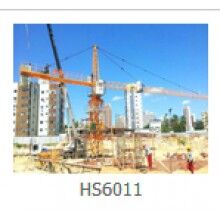 HS601塔機(jī)