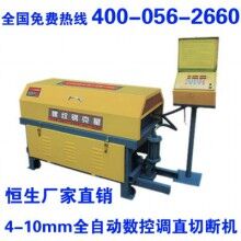 全自動鋼筋調(diào)直切斷機_GT4-10型