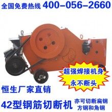  GQ-42型鋼筋切斷機(jī)