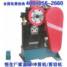 角鋼槽鋼沖剪機(jī)QA35-12型