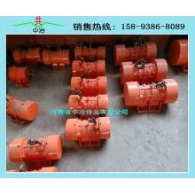 振動電機(jī)YZS-30-2(2.2KW)