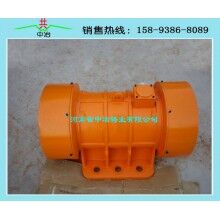 四平Y(jié)ZS振動電機(jī)YZS-75-4