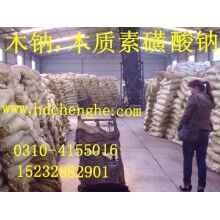 陜西 木鈉價(jià)格，木鈉廠家