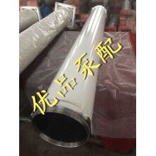 供應(yīng)中聯(lián)泵車(chē)砼缸（輸送缸）