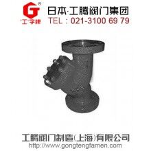 進(jìn)口Y型過(guò)濾器