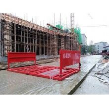 襄陽宜昌建筑工地渣土車清洗，水泥罐車洗車臺HR-120T