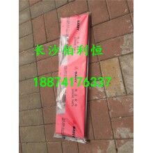 批發(fā)三一攪拌機(jī)配件，三一HZS120站攪拌機(jī)配件刮板