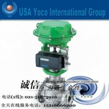 進口氣動薄膜調(diào)節(jié)閥|進口氣動低溫、高溫調(diào)節(jié)閥|美國約克品牌