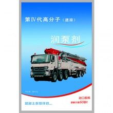 重慶?潤(rùn)管劑_重慶?潤(rùn)管劑廠家_批發(fā)正品RG-H潤(rùn)管劑_潤(rùn)泵劑－免費(fèi)試用！全國(guó)包郵！