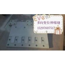 伸縮縫采用-贛州80型、120型多向變位梳齒型橋梁伸縮縫【找高晴】