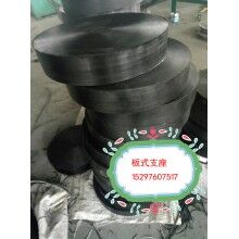 直銷長治GYZ350*84(NR)板式圓形橡膠支座【支座廠家橋梁支座廠家報(bào)價(jià)】