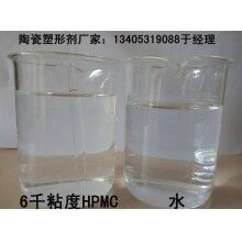 6000粘度陶瓷粘結(jié)劑羥丙基甲基纖維素廠(chǎng)家