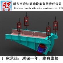 GZG80-120振動給料機宏達(dá)振動給料機（ZG60-120）