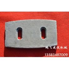 供應(yīng)攪拌機(jī)襯板葉片，混凝土攪拌機(jī)配件，型號齊