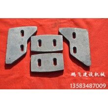 混凝土攪拌機(jī)配件，經(jīng)久耐用