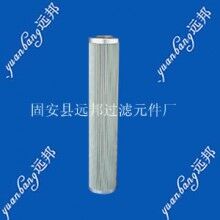供應瑪勒PI21016濾芯