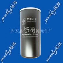 供應瑪勒PI23016濾芯